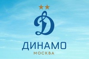 Гимн ФК Динамо Москва